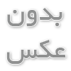 پلی الومینیوم کلراید